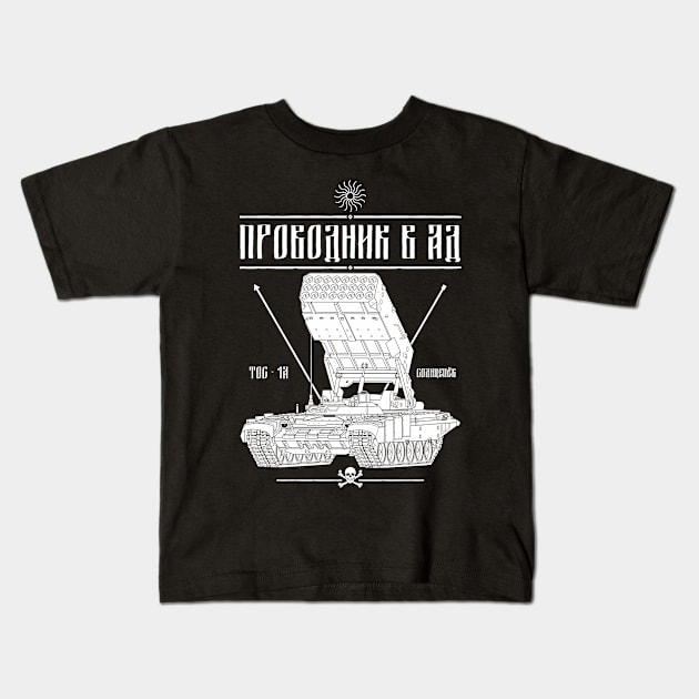 TOS-1A Solntsepek - Guide to Hell Kids T-Shirt by FAawRay